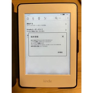 [Máy Nhật Cũ] Máy Đọc Sách Kindle Paperwhite gen 3 7th 32g CODE 29883