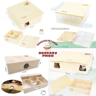 HEDGEHOG Hầm chui mê cung gỗ cho hamster