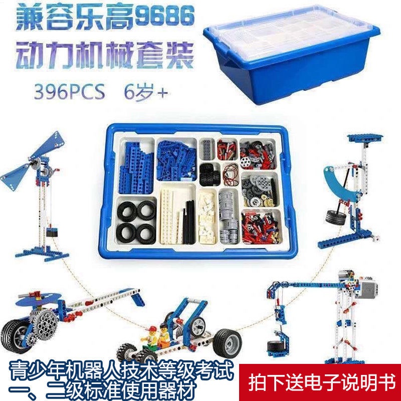 Đồ Chơi lego Lập Trình lego 9686 Có Động Cơ Cơ