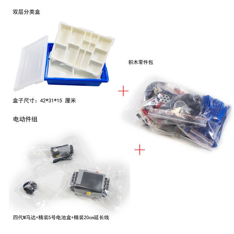 Đồ Chơi lego Lập Trình lego 9686 Có Động Cơ Cơ