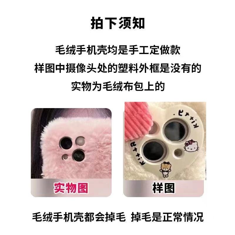 Ốp Điện Thoại Hình Mèo Hello Kitty Cho Iphone 15 / 14 / 13 / 12 / 11 11promax / xr / x / xs7 / 8plus