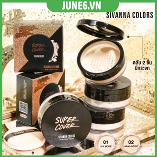 Phấn phủ bột Sivanna Velvet Loose Powder Hàng Thái Lan kiểm soát dầu che khuyết điểm HF6050 June6.vn