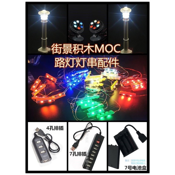 Dây Đèn led 7 Màu Sắc Kết Nối usb Trang Trí Lắp Ráp lego