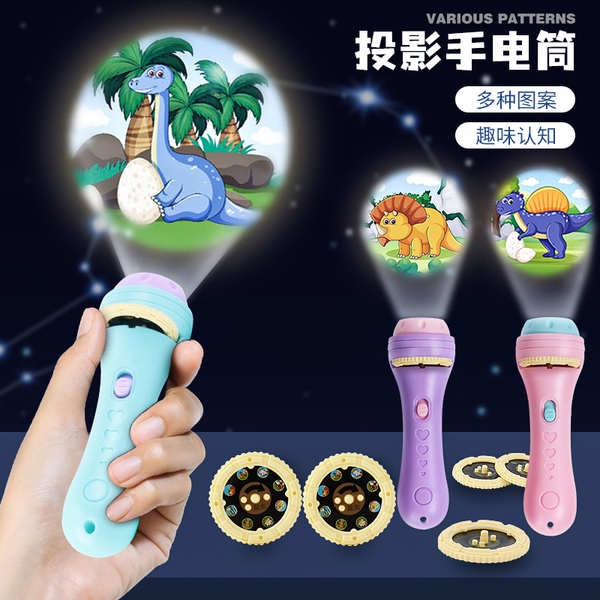 ❖Đồ Chơi Máy Chiếu Ngôi Sao Đèn Pin Phát Sáng Giáo Dục Sớm Cho Trẻ Em