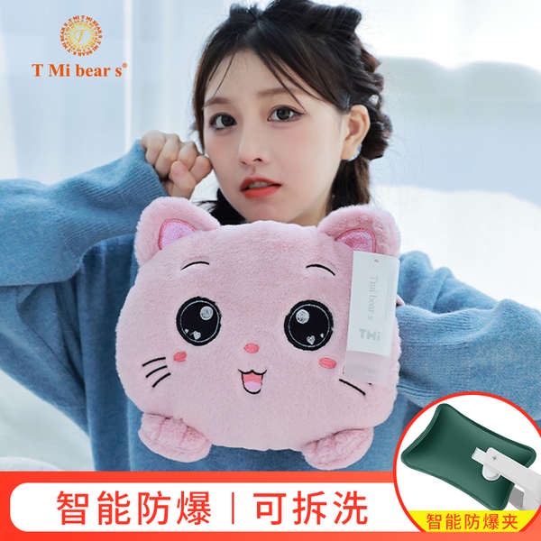 Túi chườm đá túi chườm nóng Bình nước nóng điện thông minh chống cháy nổ bình giữ ấm tay sạc cho bé học sinh dễ thương sang trọng hai tay giữ ấm tay che bụng