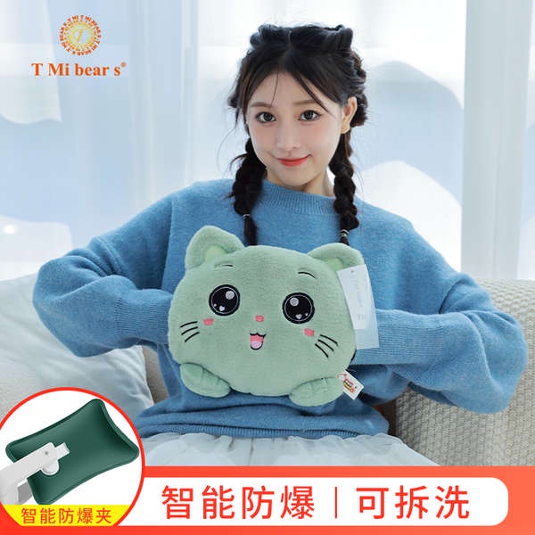 Túi chườm đá túi chườm nóng Bình nước nóng điện thông minh chống cháy nổ bình giữ ấm tay sạc cho bé học sinh dễ thương sang trọng hai tay giữ ấm tay che bụng