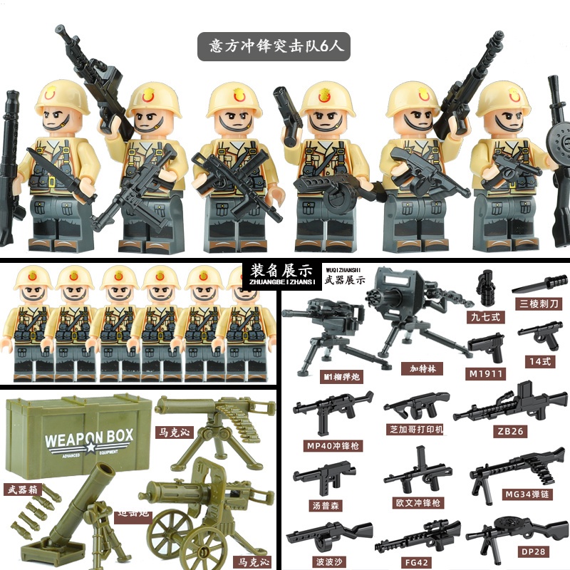 Occasional Đồ Chơi Lắp Ráp Mô Hình Quân Đội Đức Tương Thích Với lego world war ii Đức