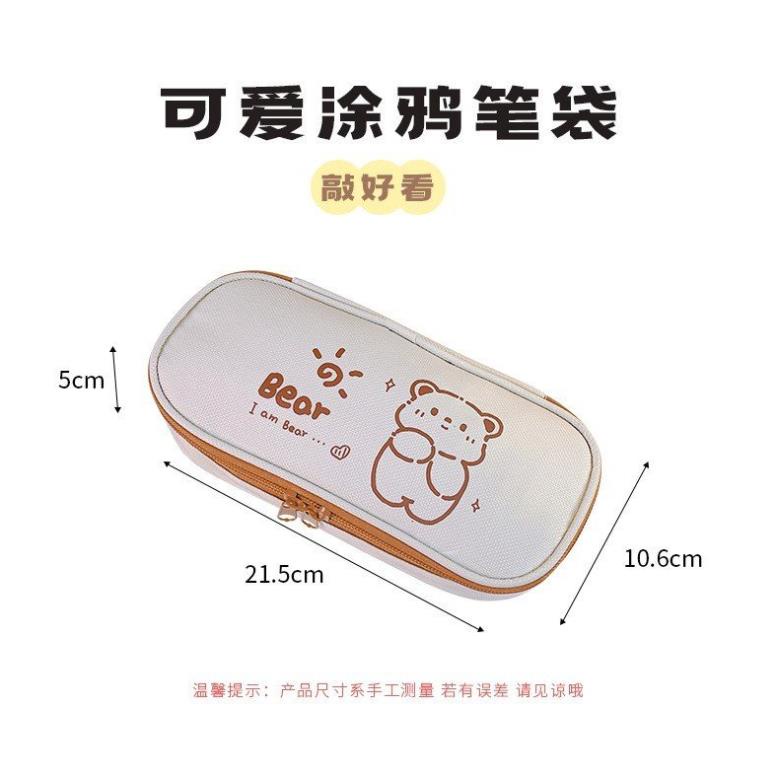 Hộp bút vải gấu nâu