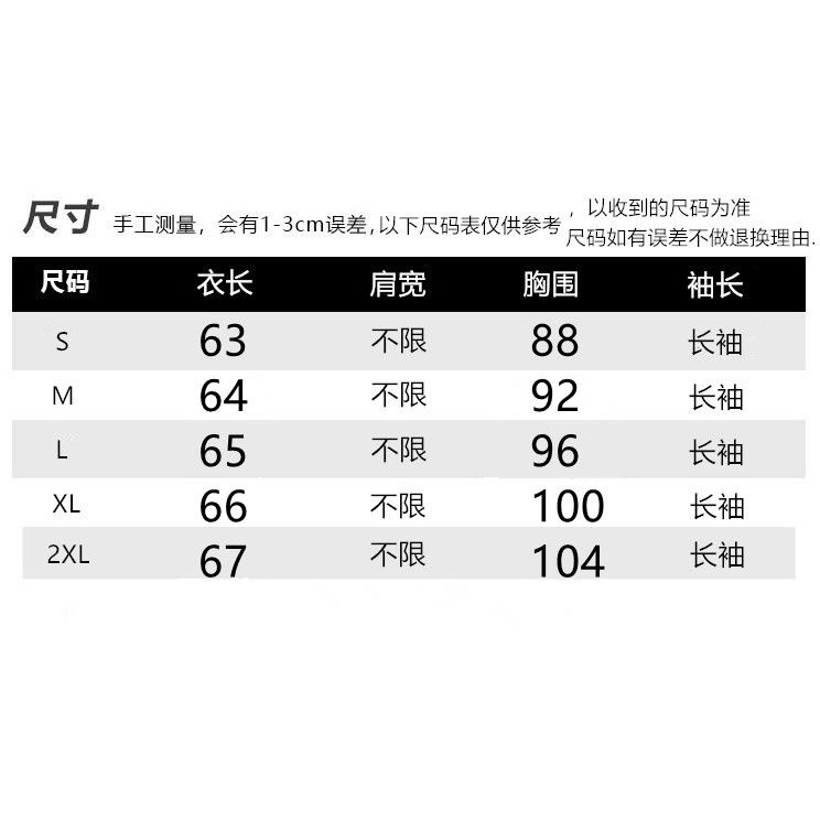 Thời Trang Áo Sơ Mi Trắng Tay Dài Cổ Bẻ Thiết Kế Thanh Lịch Cho Phái Nữ