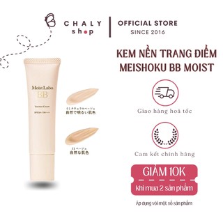 Kem nền trang điểm che phủ dưỡng ẩm meishoku moist labo bb essence cream spf50+ pa++++ nhật