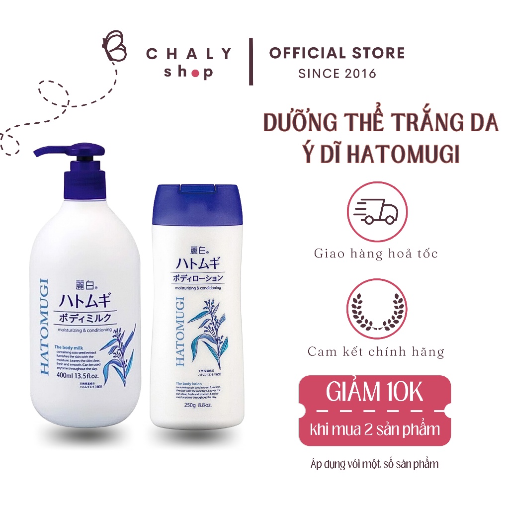 Sữa dưỡng thể ý dĩ trắng da ban đêm Hatomugi 250g/ 400ml Nhật chính hãng
