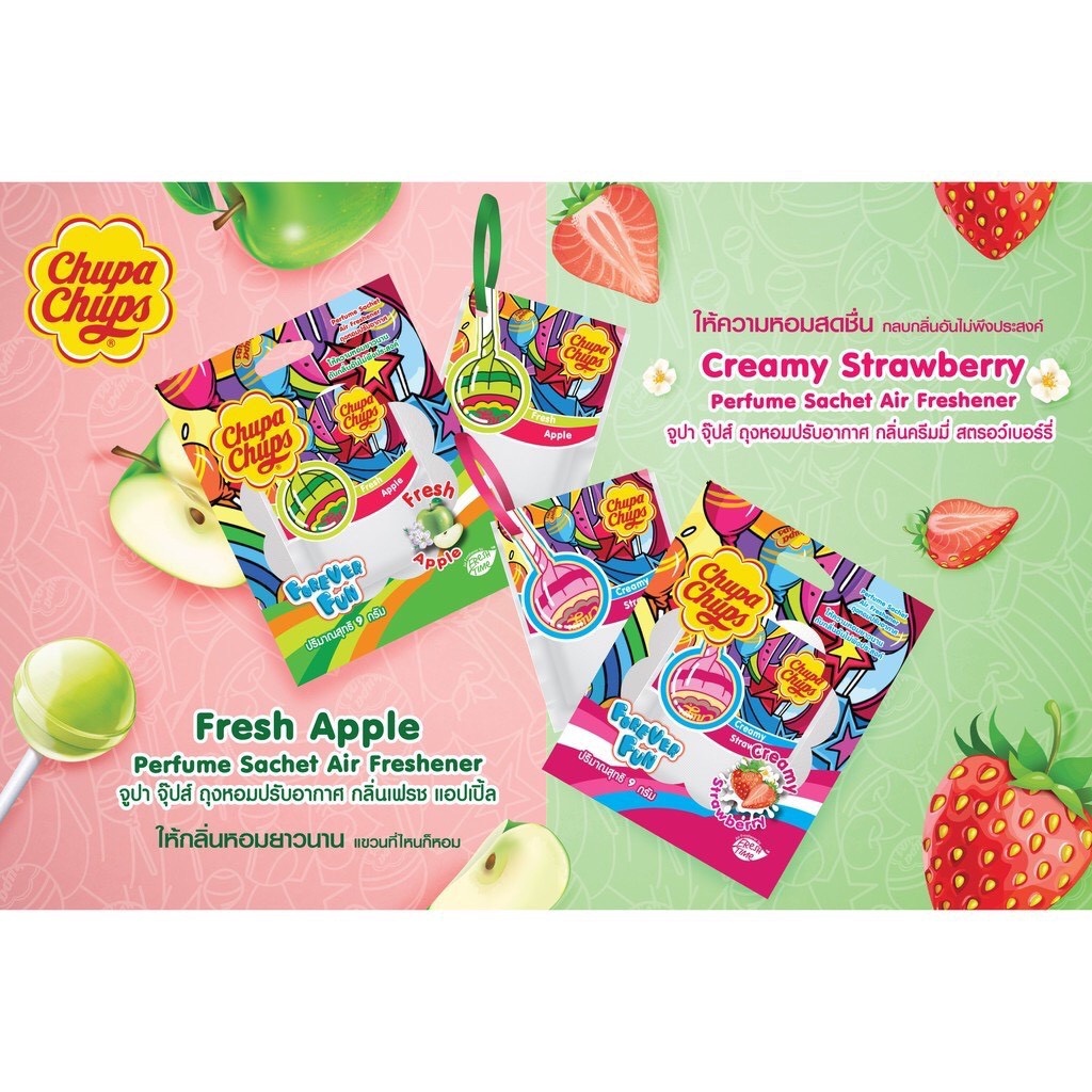 Túi Thơm Chupa Chups nội địa Thái mùi kẹo ngọt ngào treo tủ quần áo, phòng ngủ, xe hơi