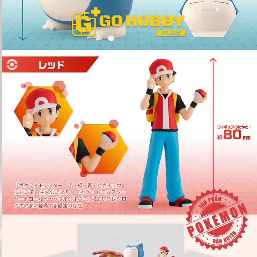 BANDAI | Pokémon Scale World - Kanto Region ~ Red & Snorlax & Pokémon Flute | Đồ chơi mô hình CandyToys tỉ lệ 1/20