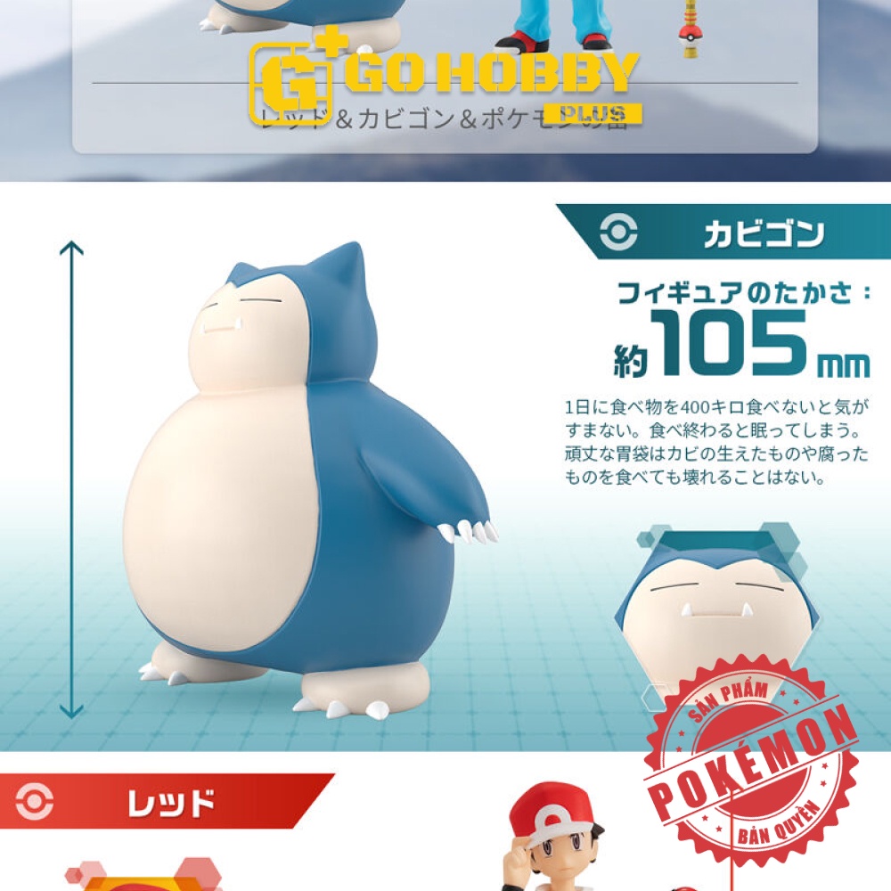 BANDAI | Pokémon Scale World - Kanto Region ~ Red & Snorlax & Pokémon Flute | Đồ chơi mô hình CandyToys tỉ lệ 1/20