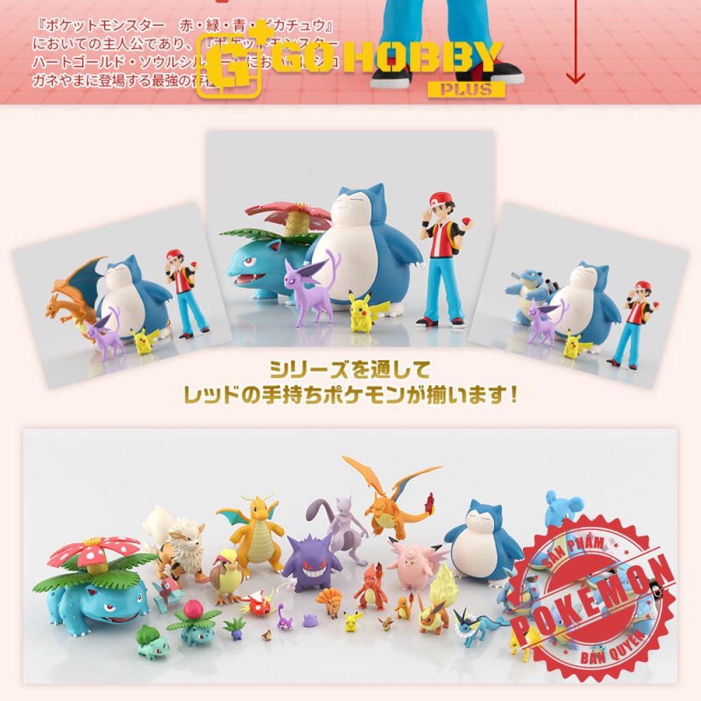 BANDAI | Pokémon Scale World - Kanto Region ~ Red & Snorlax & Pokémon Flute | Đồ chơi mô hình CandyToys tỉ lệ 1/20