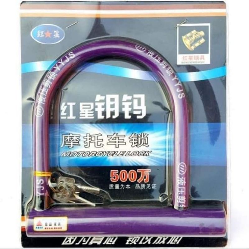 Khoá chữ U chống trộm an yoàn cho xe máy xe đạp.