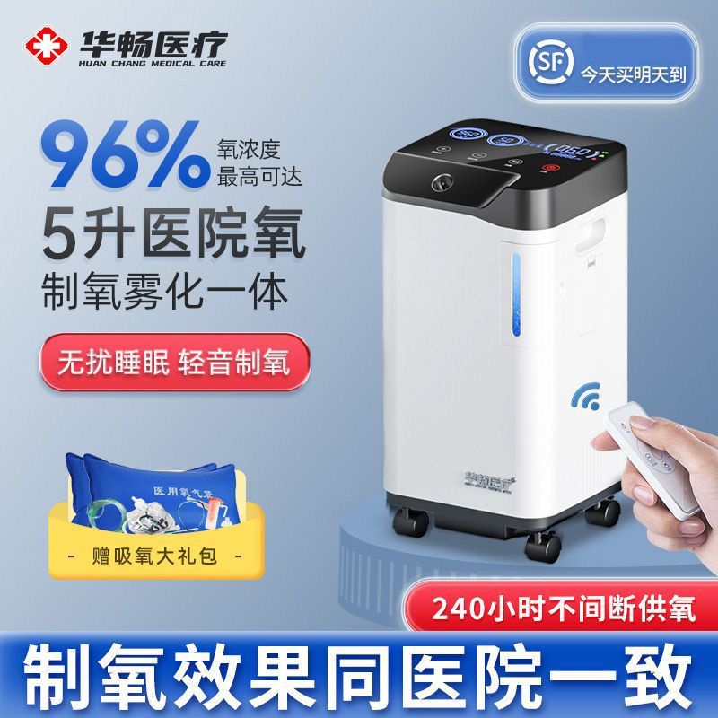 ZR y tế y tế Máy phun oxy 5L Máy hít oxy gia đình Hít oxy di động cho người già và phụ nữ mang thai hít oxy ở cao nguyên