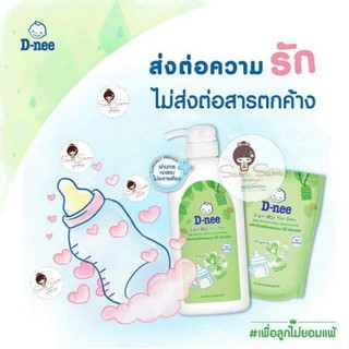 Nước rửa bình sữa D-nee ORGANIC 620ml ( xuất xứ Thái Lan )