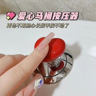 Nút Nhấn Xả toilet Hình Trái Tim Nhiều Màu Sắc Sáng Tạo