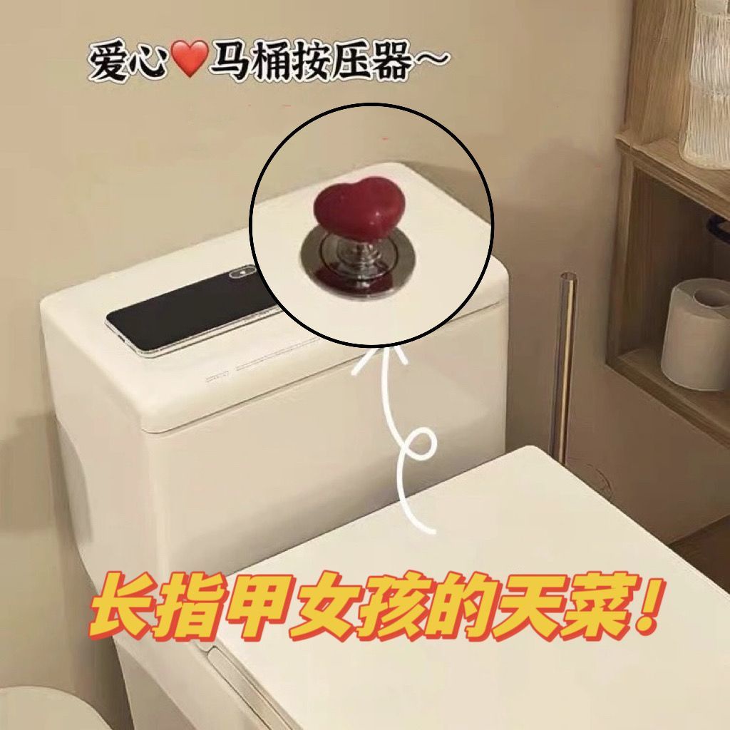 Nút Nhấn Xả toilet Hình Trái Tim Nhiều Màu Sắc Sáng Tạo
