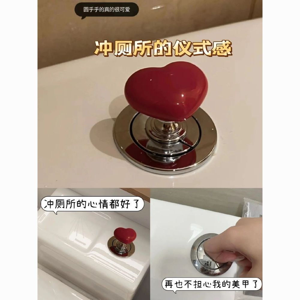 Nút Nhấn Xả Nước toilet Hình Trái Tim Màu Sắc Sáng Tạo