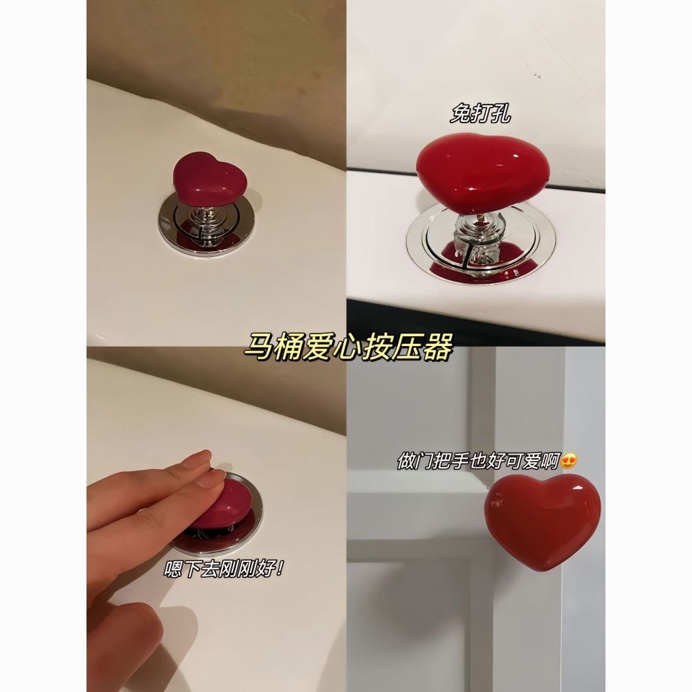 Nút Nhấn Xả Nước toilet Hình Trái Tim Màu Sắc Sáng Tạo