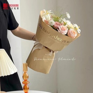 ★ Giấy kraft chữ Always have, Always will