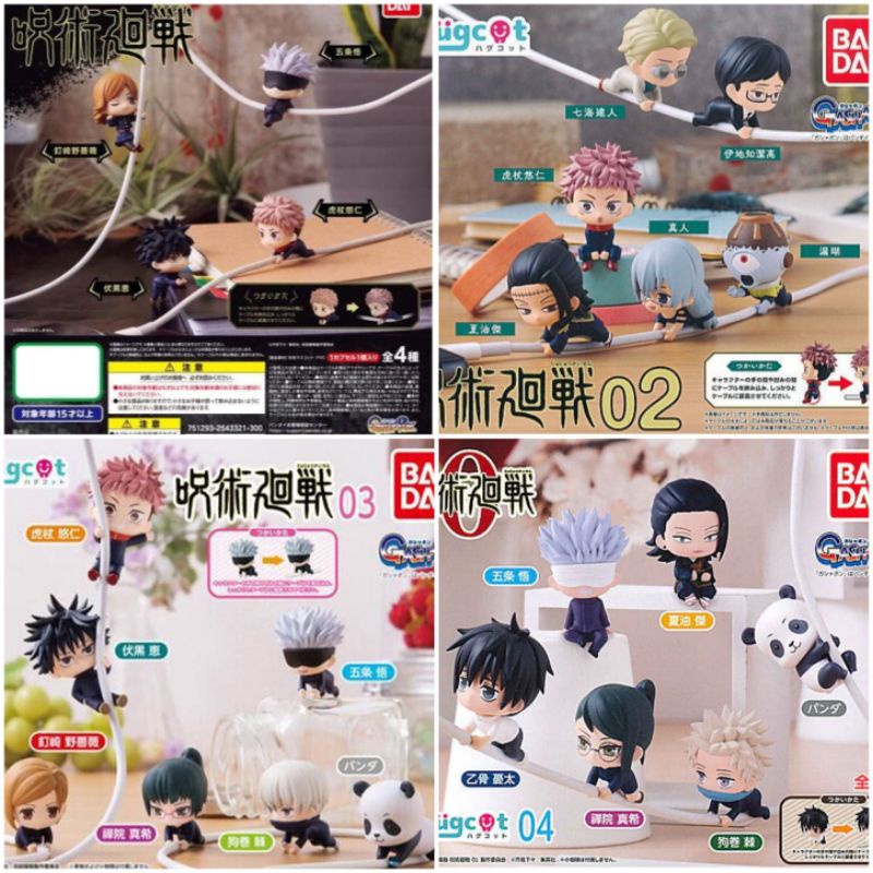 Mô hình leo cáp Hugcot Jujutsu Kaisen Chú thuật hồi chiến