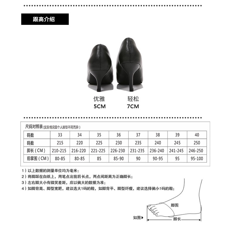 Giày Da Cao Cấp Cho Nữ