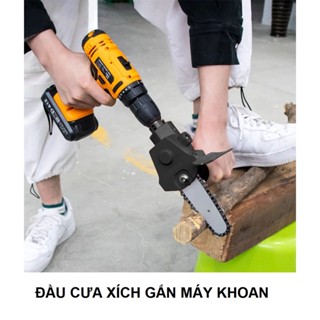 Đầu Chuyển Đổi Cưa Xích 6 inch Gắn Máy Khoan Điện Khoan Pin, Bộ Cưa Xích Lắp Máy Khoan Cầm Tay