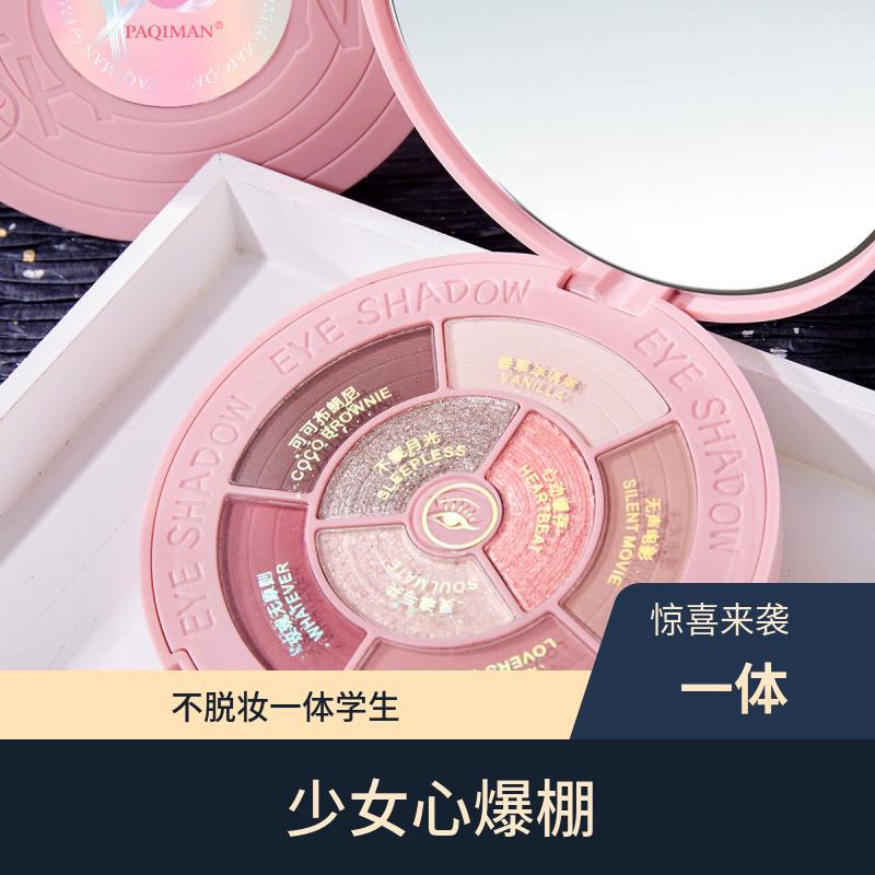Hàng Có Sẵn Bảng Phấn Mắt pakiman Màu Hồng Dạng Keo Ghi Lại Trang Điểm Cho Người Lười Không Phai Màu