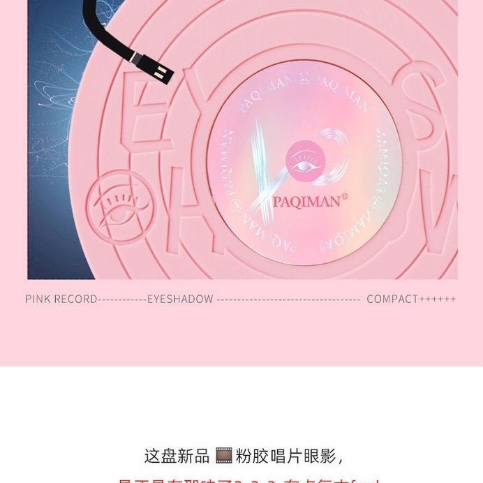 Hàng Có Sẵn Bảng Phấn Mắt pakiman Màu Hồng Dạng Keo Ghi Lại Trang Điểm Cho Người Lười Không Phai Màu