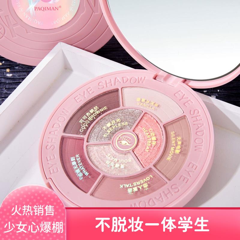 Hàng Có Sẵn Bảng Phấn Mắt pakiman Màu Hồng Dạng Keo Ghi Lại Trang Điểm Cho Người Lười Không Phai Màu