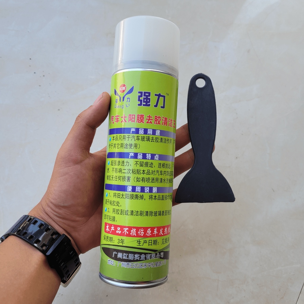 Dung dịch tẩy keo dán Film cách nhiệt cũ cho xe ô tô - dung tích 500ml - kèm vòi xịt và gạt nhựa