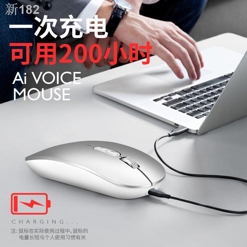 【HOT】☜Smart AI Bluetooth Chế độ kép Chuột không dây Thông minh Nói giọng Đánh máy Dịch tính Đa năng Im lặng có thể sạc l