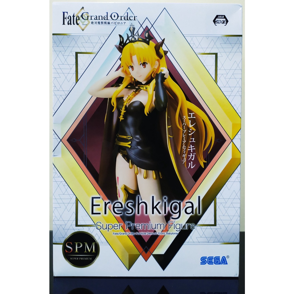 Mô Hình Figure Ereshkigal - Anime Fate/Grand Order Babylonia - FGO -SPM Figure Chính Hãng SEGA