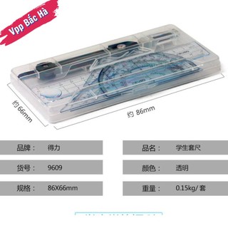 Bộ đồ dùng học tập E9609 ( 9609 ) - Bộ Compa Eke Gồm 6 dụng cụ