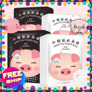 Mặt nạ Small Pig Yogur Mask heo nội địa Trung Hanhuo