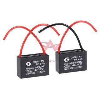 PN - Tụ quạt các loại, hàng xịn xuất khẩu nước ngoài