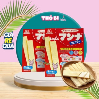 Bánh ăn dặm cho bé, bánh xốp Morinaga Nhật Bản
