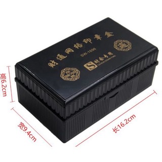 [FREE SHIP]  Túi Đựng Con Dấu 💥 Siêu Tiện Dụng hoả tốc
