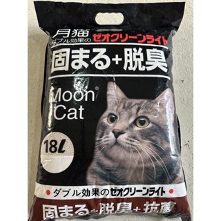 Cát Nhật đen MoonCat 18L chính hãng túi 8kg