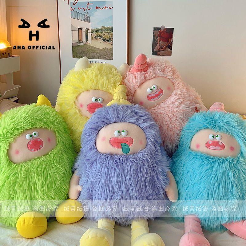 Dễ Thương Thú Nhồi Bông Hình Quái Vật Nhỏ Xinh Xắn