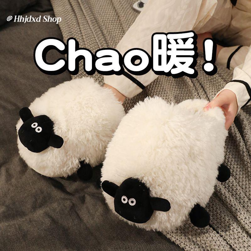 Dễ Thương Dép Bông Đi Trong Nhà Hình Cừu Hoạt Hình Đáng Yêu