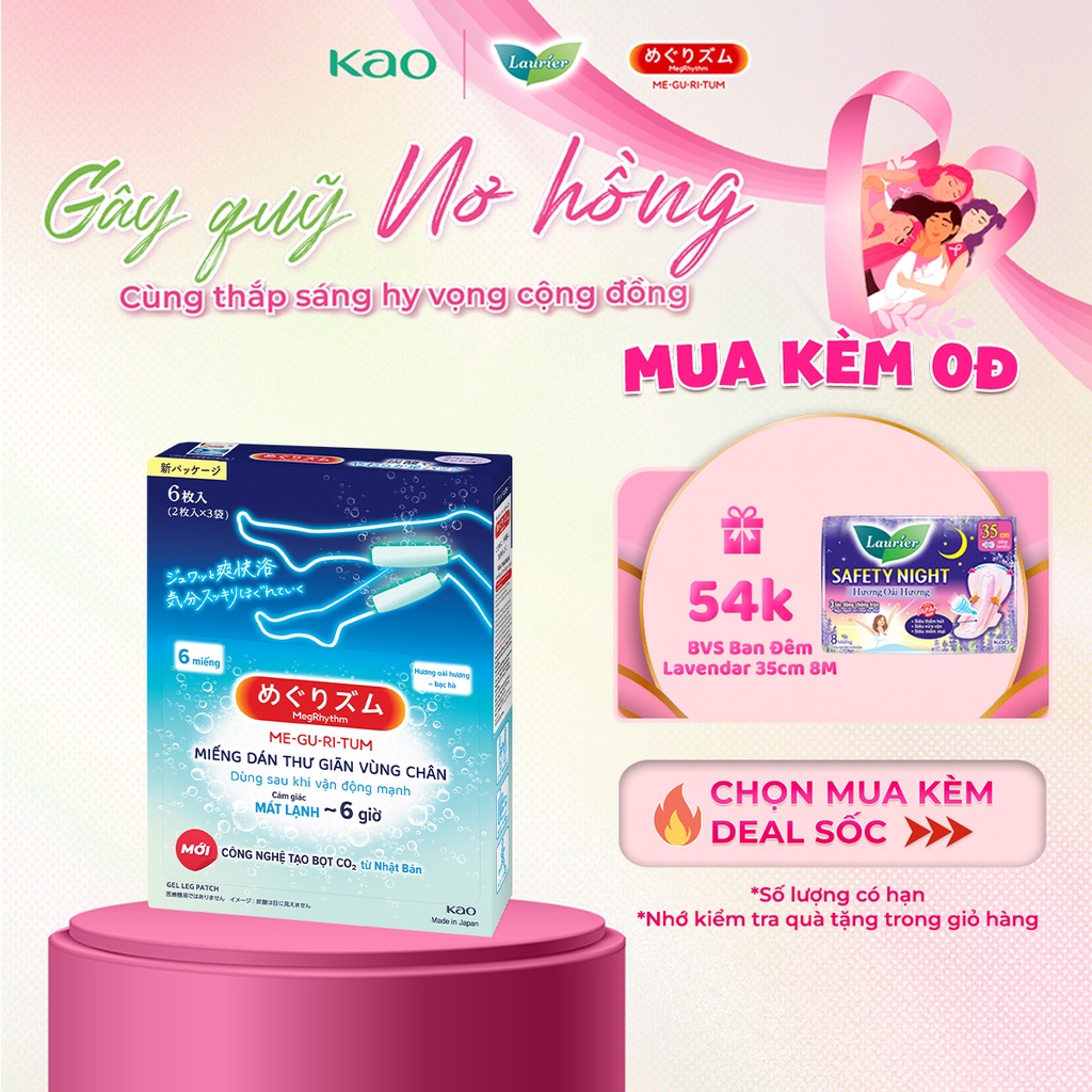 Miếng Dán Xông Hơi Thư Giãn MegRhythm Vùng Chân Carbonation Softened - Hương Oải Hương & Bạc Hà