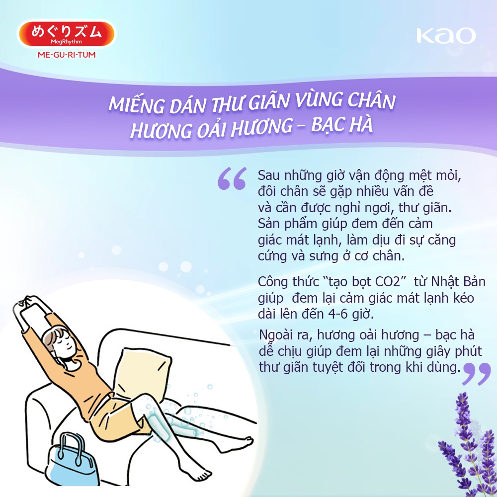 Miếng Dán Xông Hơi Thư Giãn MegRhythm Vùng Chân Carbonation Softened - Hương Oải Hương & Bạc Hà