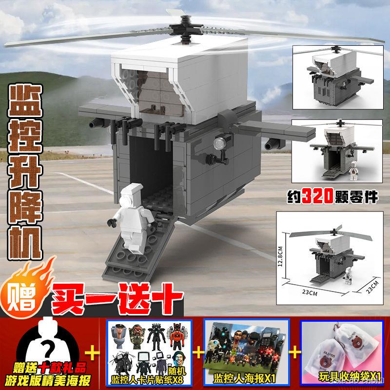 Người Vệ Sinh Và Màn Hình Người Quân Đội Âm Thanh Tương Thích Đồ Chơi Người Nhện Khối Xây Dựng Titan Truyền Hình Người L