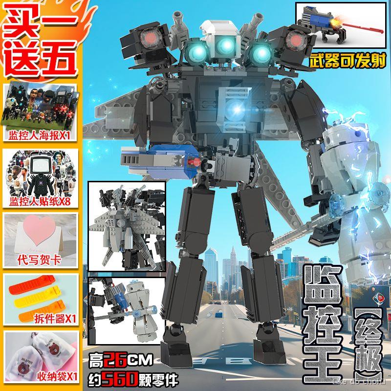 Người Vệ Sinh Và Màn Hình Người Quân Đội Âm Thanh Tương Thích Đồ Chơi Người Nhện Khối Xây Dựng Titan Truyền Hình Người L