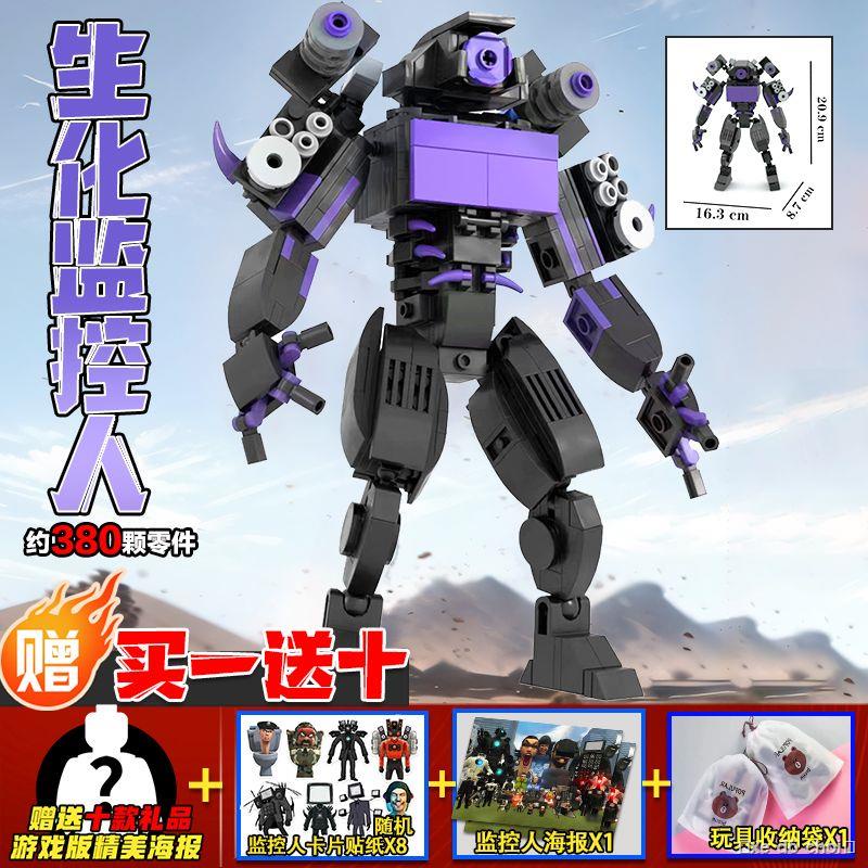 Người Vệ Sinh Và Màn Hình Người Quân Đội Âm Thanh Tương Thích Đồ Chơi Người Nhện Khối Xây Dựng Titan Truyền Hình Người L
