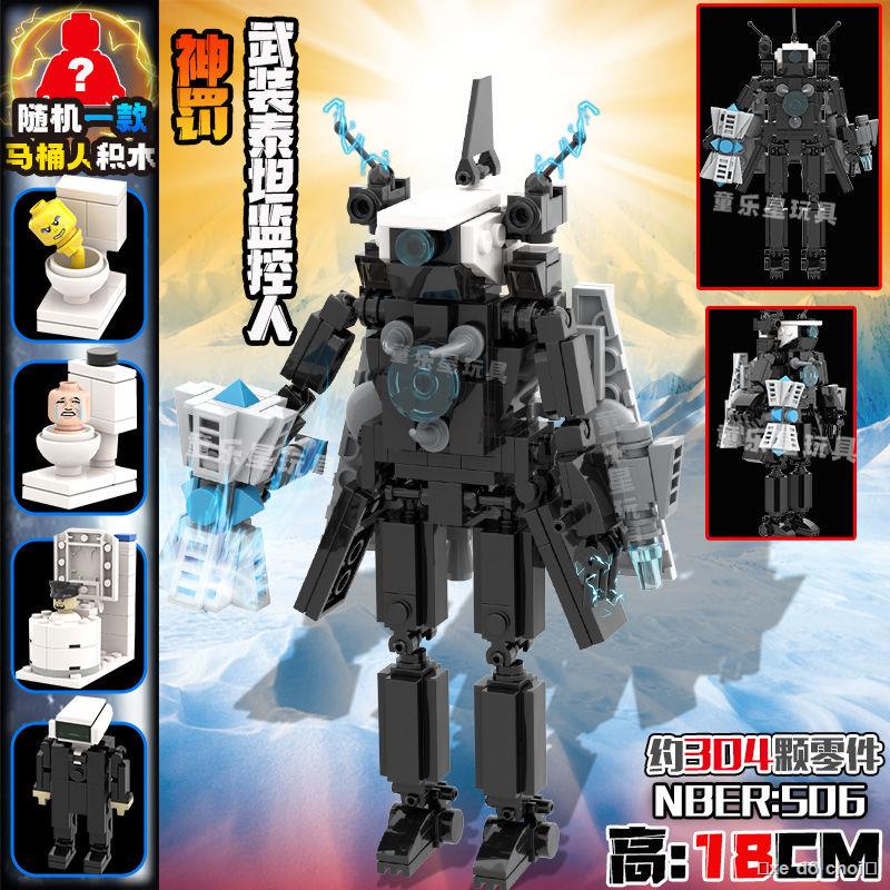 Warhammer Titan Monitor Man vs. Parasitic Toilet Man mô hình lắp ráp tương thích với Bà Loa Man đồ chơi khối xây dựng